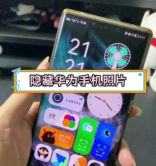 华为手机相册时间地点如何修改？
