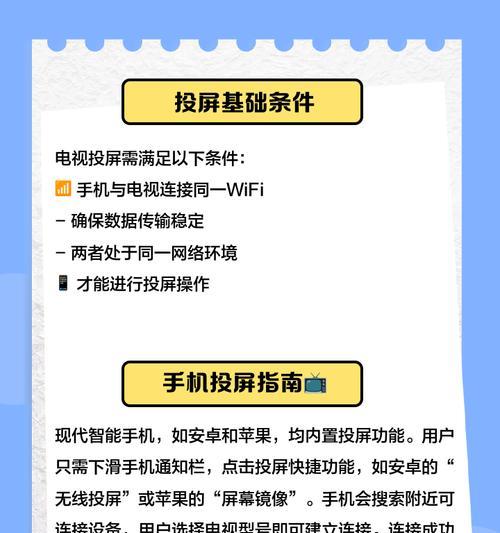 作业帮平板投屏操作步骤是什么？投屏后如何控制？