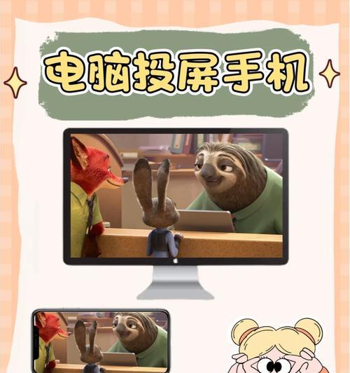 作业帮平板投屏操作步骤是什么？投屏后如何控制？