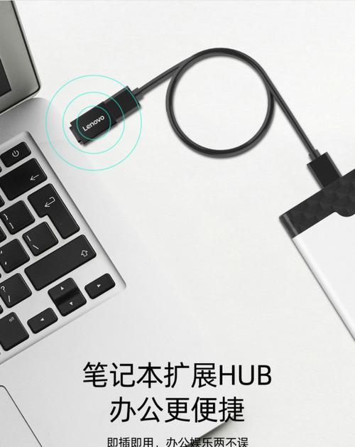 大容量优盘转换器使用指南？