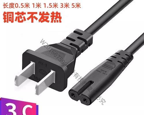 数据线如何连接JBL音响？