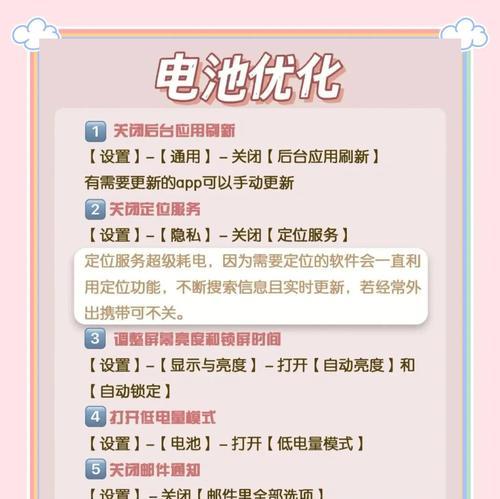 苹果手机如何设置个人iphone？设置过程中需要注意什么？