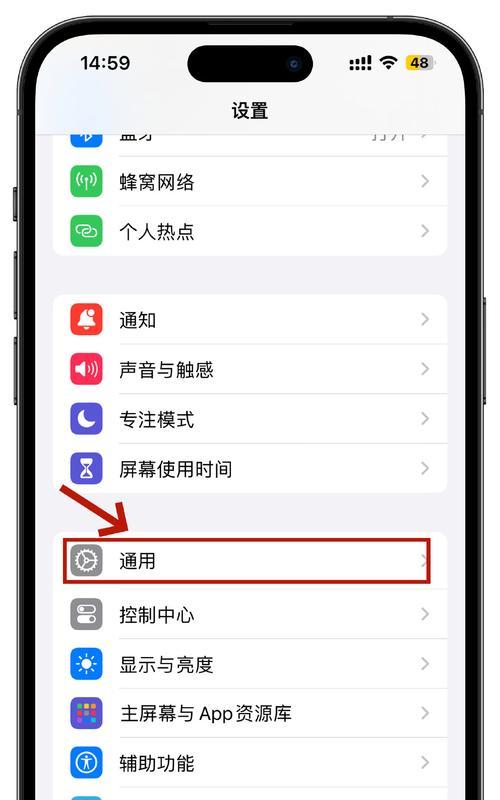 苹果手机如何设置个人iphone？设置过程中需要注意什么？