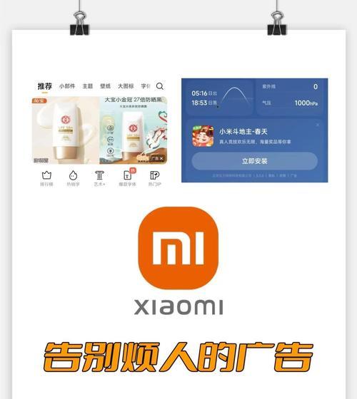 小米系统崩溃了该怎么恢复？系统崩溃的解决步骤是什么？