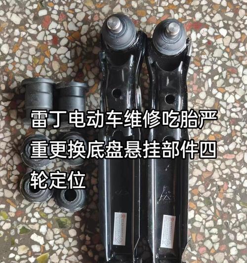 电瓶车损坏后如何更换零件？更换过程中需要注意什么？