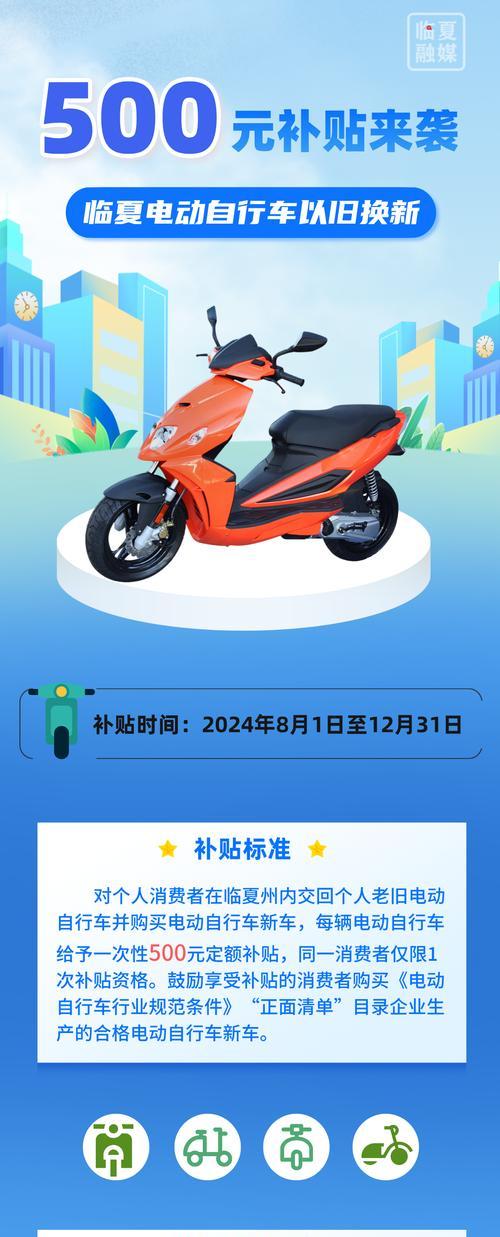 电瓶车损坏后如何更换零件？更换过程中需要注意什么？