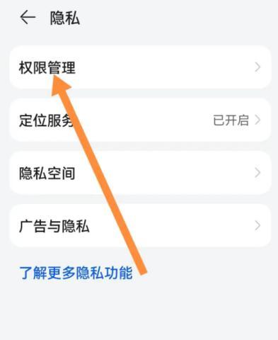摄像机直播读稿的操作流程是什么？