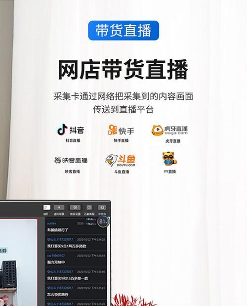 摄像机直播读稿的操作流程是什么？