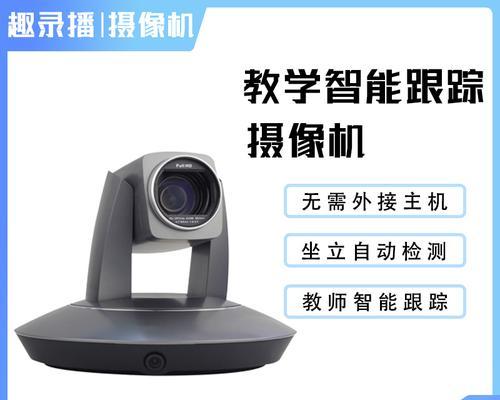 摄像机直播读稿的操作流程是什么？