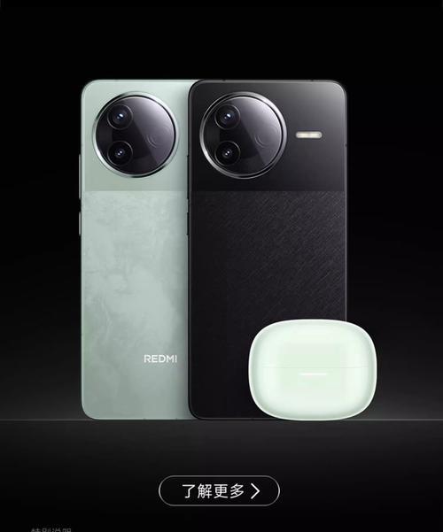 红米k80120hz刷新率开启方法是什么？