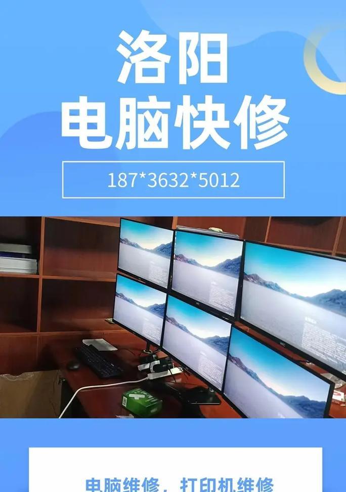 惠普打印机e3故障的自行维修方法是什么？维修过程中需要注意什么？