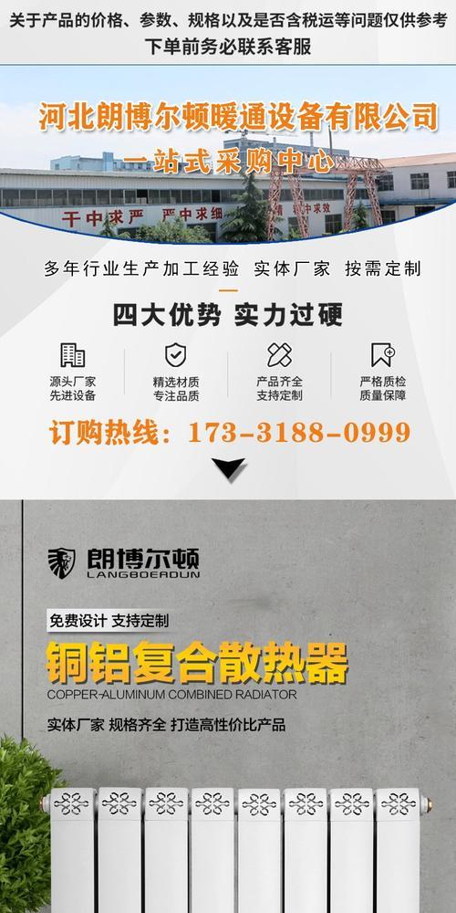 静电膜散热器的正确贴法是什么？