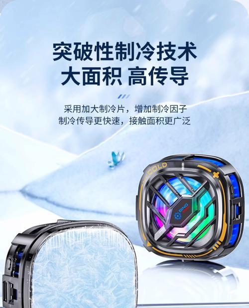 磁吸散热器的三挡功能如何使用？各档位有何区别？