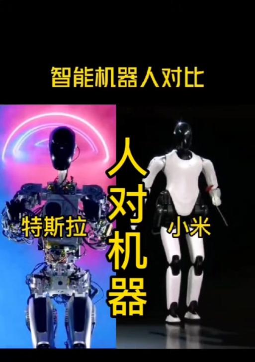 小米铁蛋机器人有哪些智能功能？如何激活这些功能？