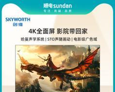 86寸电视有哪些品牌选择？各品牌86寸电视的性能如何？