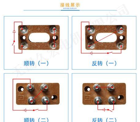 电瓶车三速电机线如何测量？