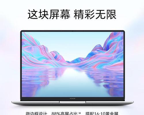 荣耀手机怎样实现与华硕电脑的屏幕投射？