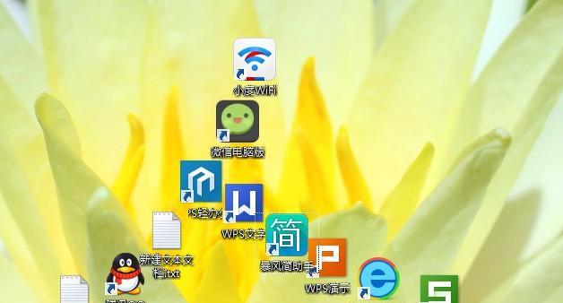 电脑桌面图案如何更换？