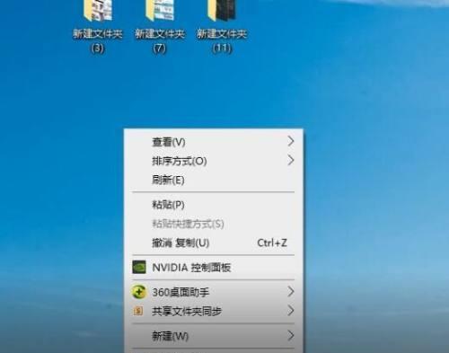 电脑桌面图案如何更换？