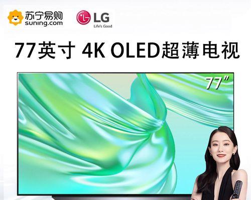 OLED显示器防蓝光功能怎么开启？