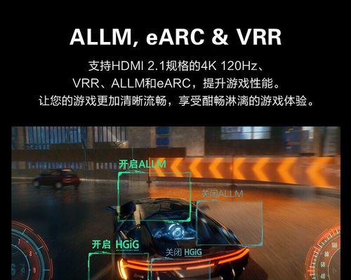OLED显示器防蓝光功能怎么开启？