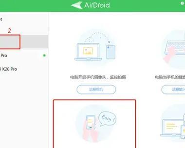 投屏游戏高清设置方法是什么？