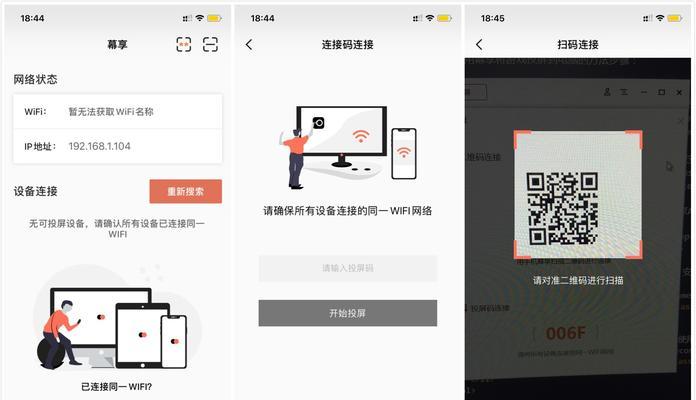 投屏游戏高清设置方法是什么？