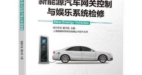 汽车网关系统是什么？它有哪些功能？