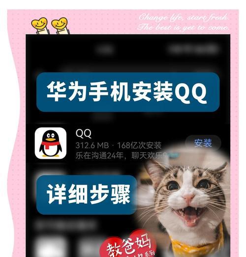 华为手机一键更换图标的操作步骤？