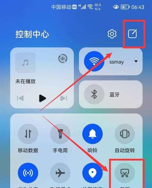 华为手机一键更换图标的操作步骤？