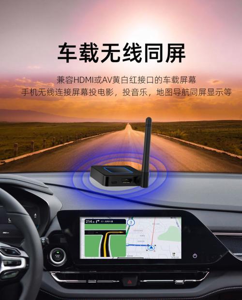 如何将显示器用作电视连接手机？
