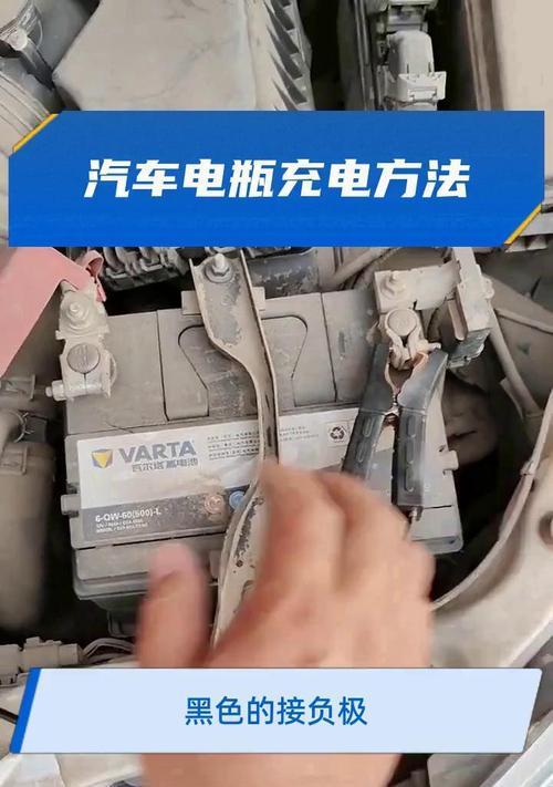 云享服务充电电瓶车的方法是什么？充电过程中需要注意什么？