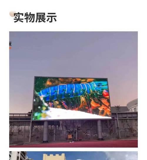 商场显示屏的外观特点是什么？