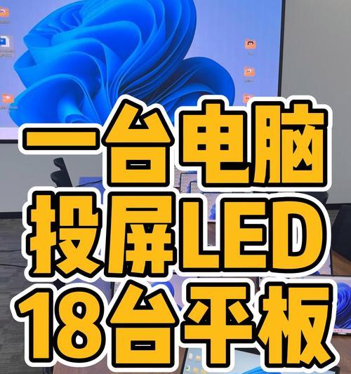 请问gm9如何投屏？投屏的具体步骤和注意事项是什么？