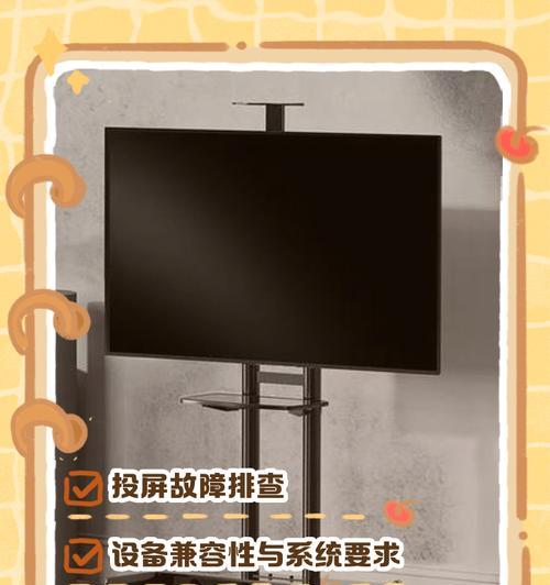 请问gm9如何投屏？投屏的具体步骤和注意事项是什么？