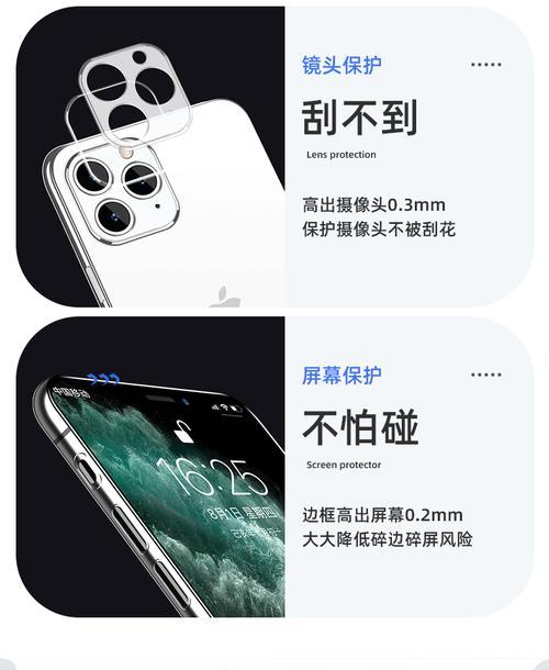 iphone防爆镜头如何粘贴？正确方法是什么？