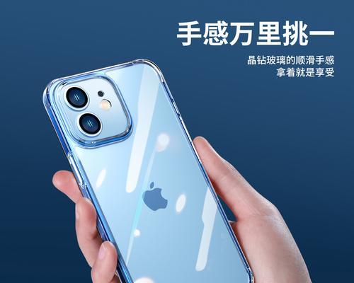 iphone防爆镜头如何粘贴？正确方法是什么？