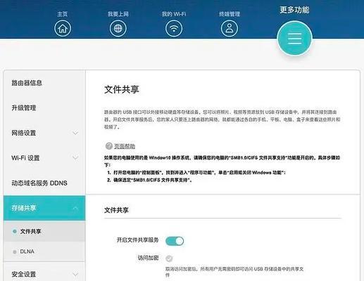 千兆路由器离线恢复在线方法是什么？