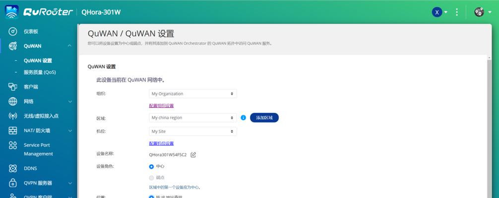 千兆路由器离线恢复在线方法是什么？