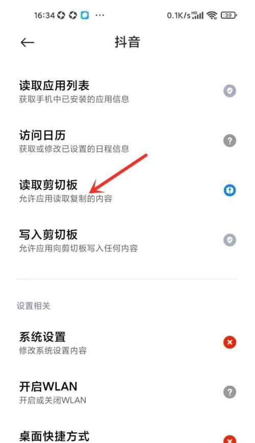 小米系统顶部弹窗关闭方法是什么？如何防止弹窗频繁出现？