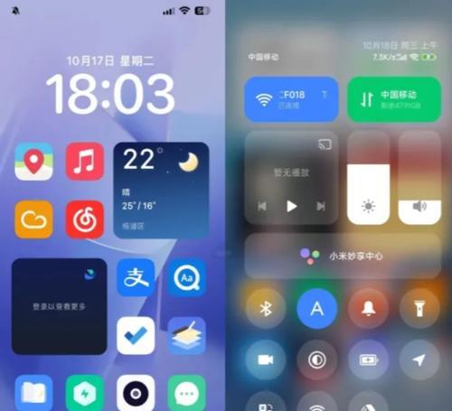 小米系统顶部弹窗关闭方法是什么？如何防止弹窗频繁出现？