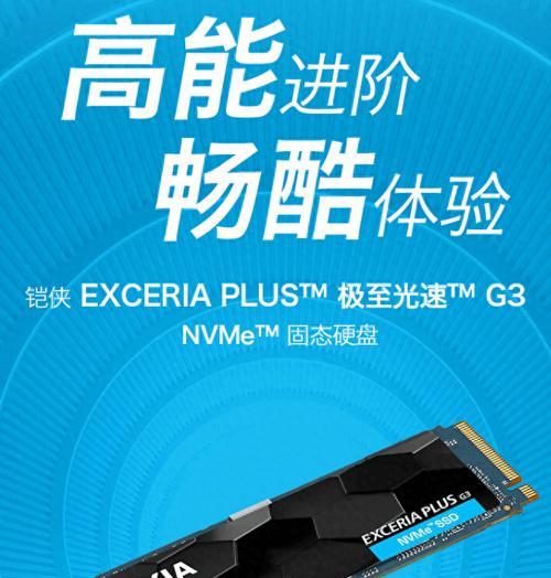 东芝铠侠机械硬盘性能如何？用户评价怎么样？