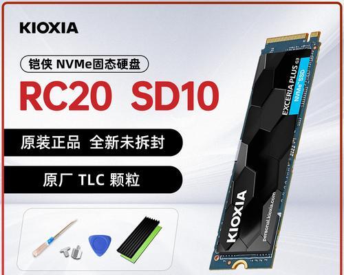东芝铠侠机械硬盘性能如何？用户评价怎么样？