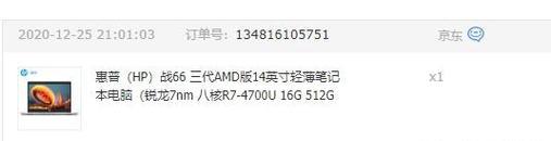 惠普x1笔记本性能如何？购买时应注意什么？