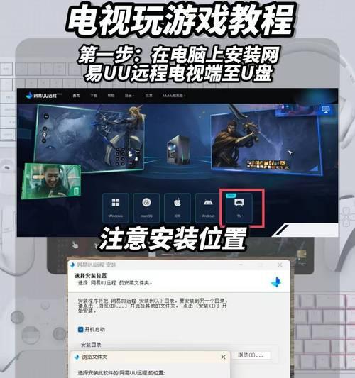 如何进行高清投屏打游戏？高清投屏打游戏有什么好处？