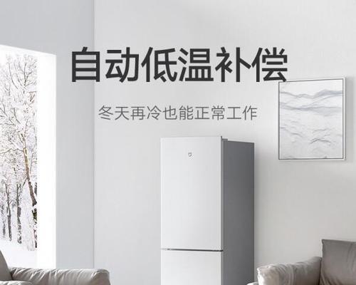 小米冰箱如何与手机连接？连接过程中可能遇到哪些问题？