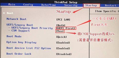 联想电脑待机壁纸设置步骤是什么？
