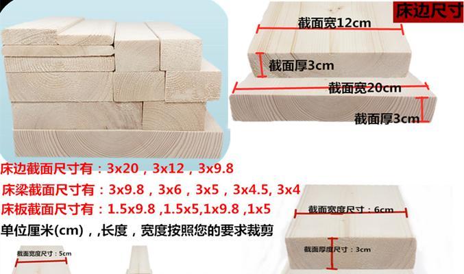 电瓶车拉床板的正确方法是什么？