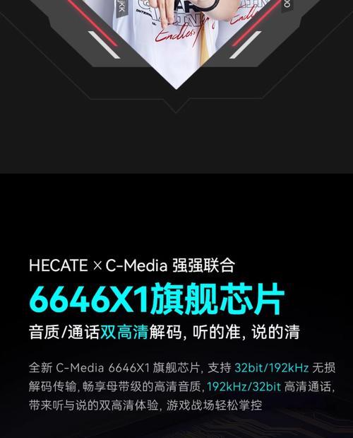 漫步者g2声卡模式开启方法是什么？