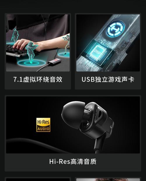 漫步者g2声卡模式开启方法是什么？
